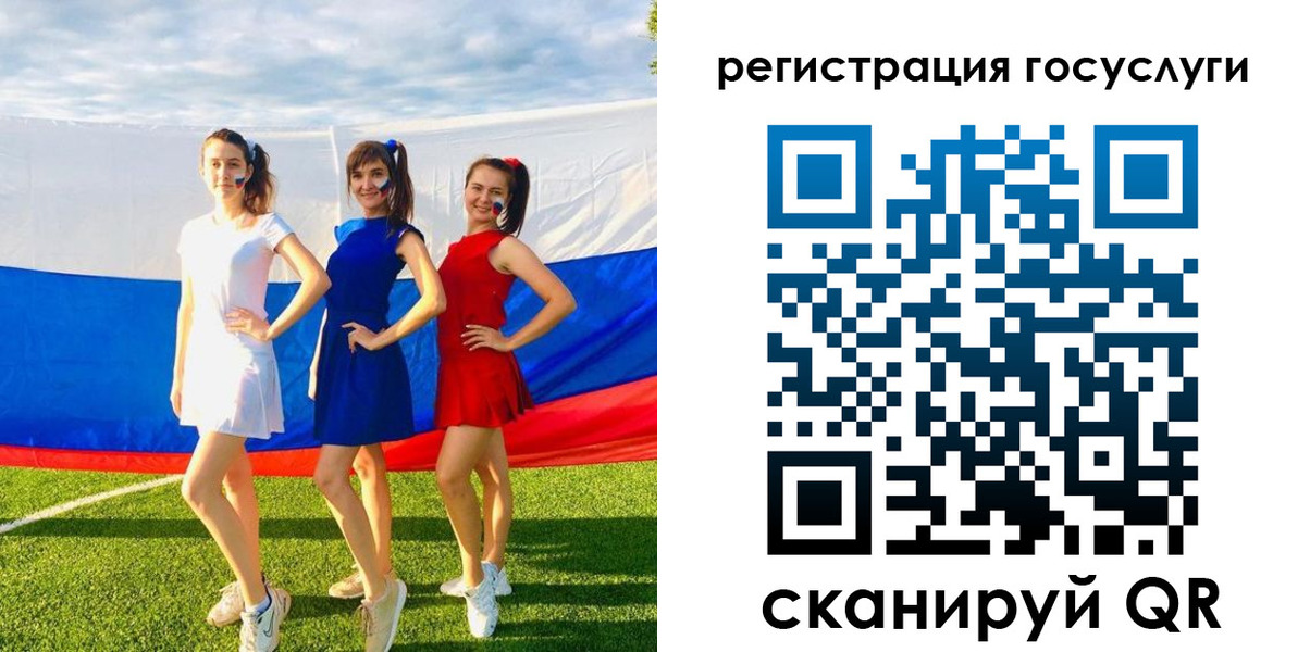 временная регистрация 2025 в Майском