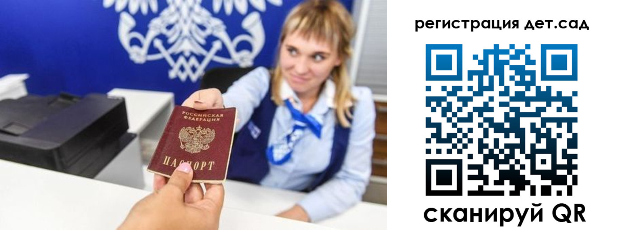прописка от собственника в Майском