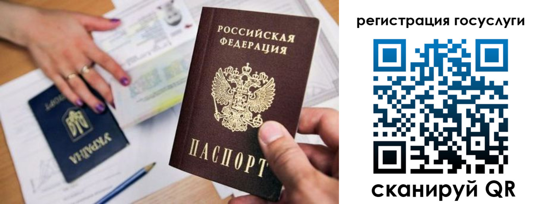 прописка иностранных граждан в Майском