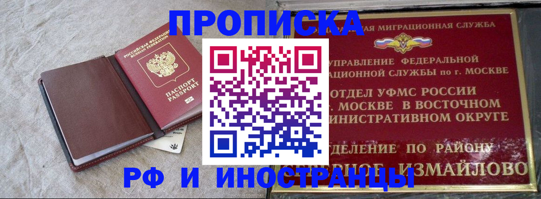 регистрация для дет. сада в Майском