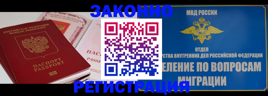 регистрация для школы в Майском